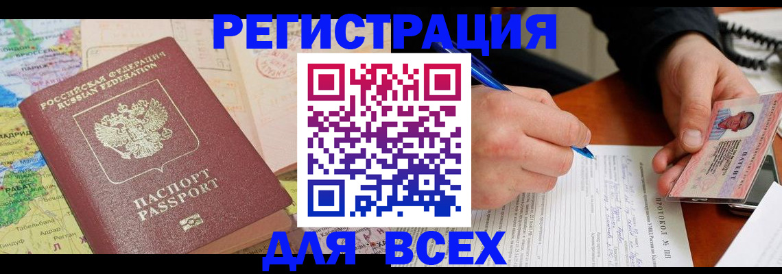 форма 3 в Ершове