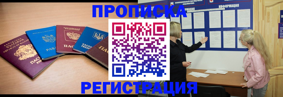 регистрация для дет. сада в Ершове